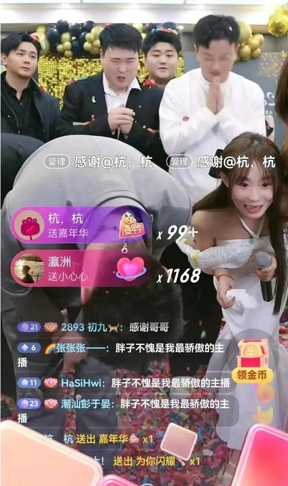 阿哲爆瓜生日会收入名单?辛巴送阿哲百达翡丽手表(图4) 阿哲爆瓜生日会收入名单?辛巴送阿哲百达翡丽手表(图4)