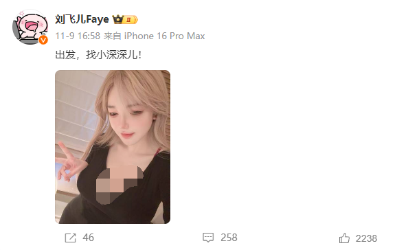 “三折叠”小肚皮一览无遗,刘飞儿展示真实身材,腰和腿真的瘦了(图2) “三折叠”小肚皮一览无遗,刘飞儿展示真实身材,腰和腿真的瘦了(图2)