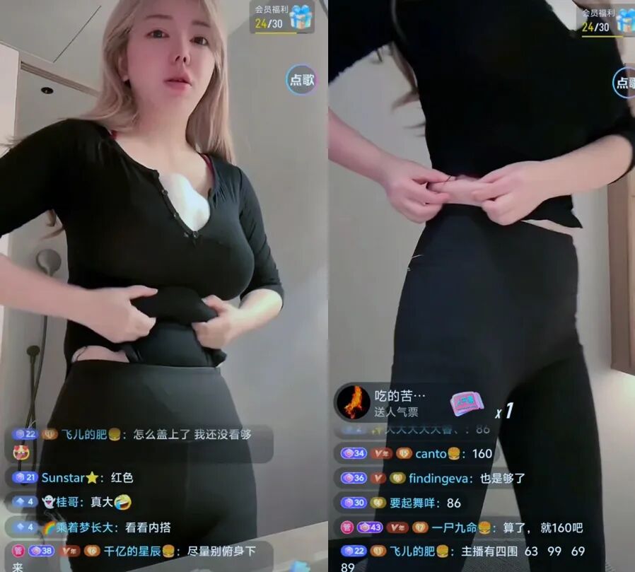 “三折叠”小肚皮一览无遗,刘飞儿展示真实身材,腰和腿真的瘦了(图4) “三折叠”小肚皮一览无遗,刘飞儿展示真实身材,腰和腿真的瘦了(图4)
