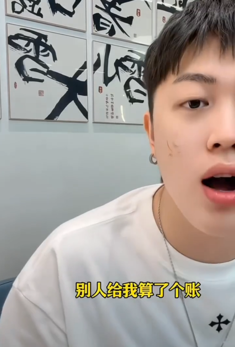 牌牌琦谈公司对账，艺人几十块都要公司出！李子柒断更三年做了什么？(图2)