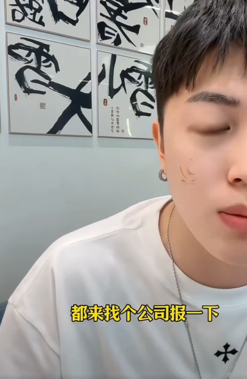 牌牌琦谈公司对账，艺人几十块都要公司出！李子柒断更三年做了什么？(图3)