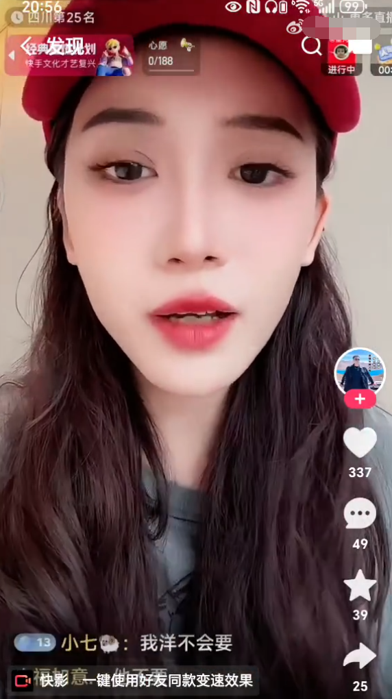 曲肖冰自曝账号送仙洋,每月给3万奶粉钱!睿廷还在YY大力投资收购主播(图1) 曲肖冰自曝账号送仙洋,每月给3万奶粉钱!睿廷还在YY大力投资收购主播(图1)