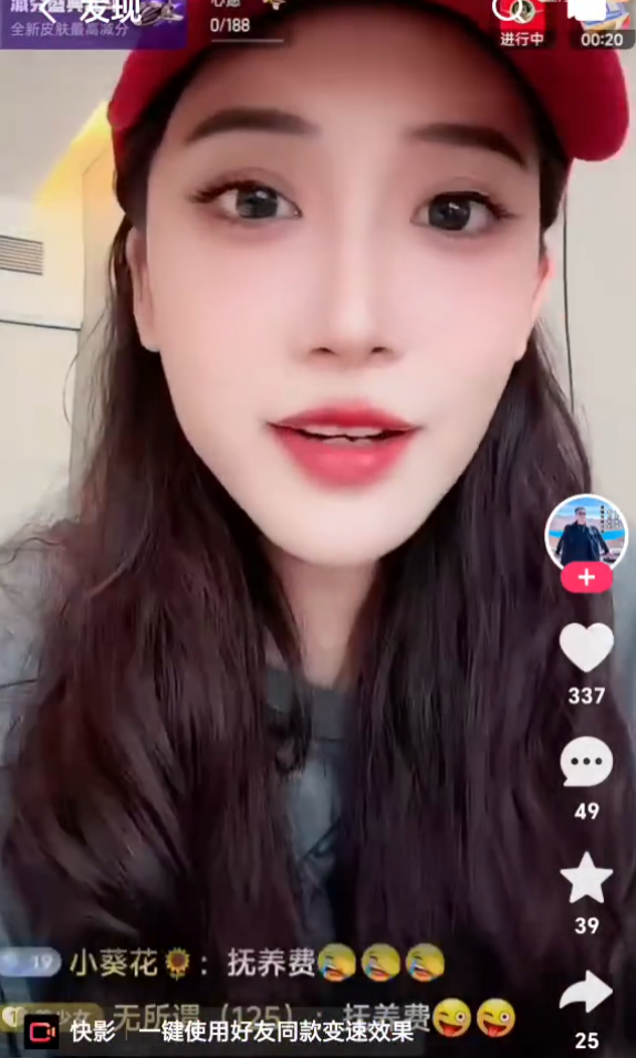 曲肖冰自曝账号送仙洋,每月给3万奶粉钱!睿廷还在YY大力投资收购主播(图2) 曲肖冰自曝账号送仙洋,每月给3万奶粉钱!睿廷还在YY大力投资收购主播(图2)