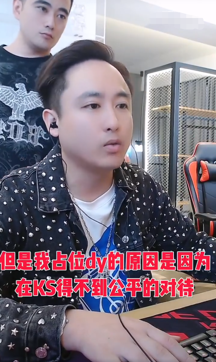 散打哥:站位某音是因在KS得不到公平!吴迪调侃仙洋:想嫂子了(图3) 散打哥:站位某音是因在KS得不到公平!吴迪调侃仙洋:想嫂子了(图3)