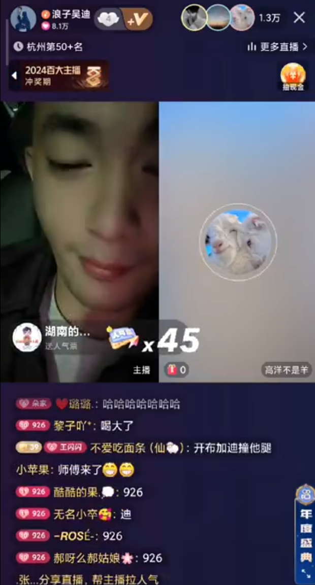 散打哥:站位某音是因在KS得不到公平!吴迪调侃仙洋:想嫂子了(图4) 散打哥:站位某音是因在KS得不到公平!吴迪调侃仙洋:想嫂子了(图4)