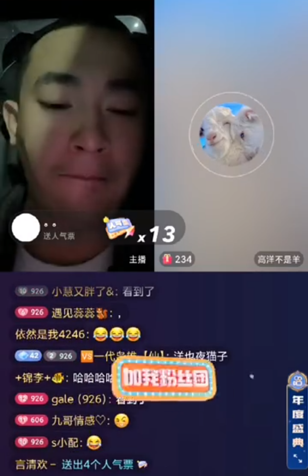散打哥:站位某音是因在KS得不到公平!吴迪调侃仙洋:想嫂子了(图5) 散打哥:站位某音是因在KS得不到公平!吴迪调侃仙洋:想嫂子了(图5)