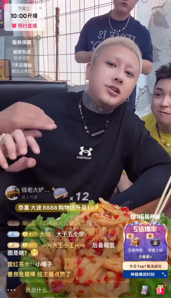 方丈：老葛是我‘专属宠物’，谁碰谁倒霉！女网红自曝瘦到吓人，急求增肥(图1)