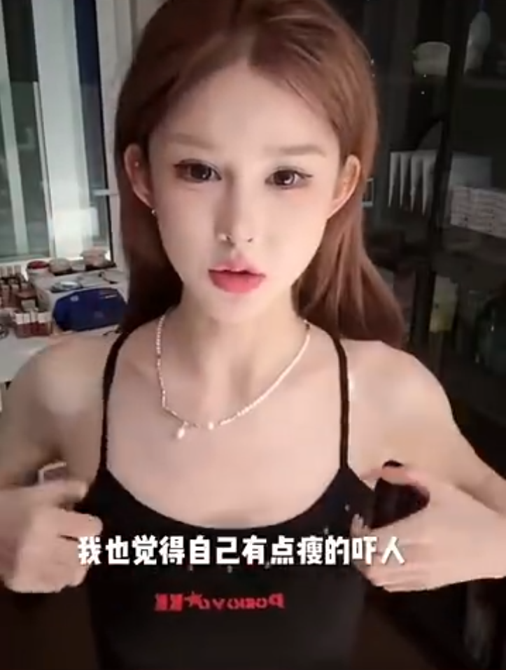 方丈：老葛是我‘专属宠物’，谁碰谁倒霉！女网红自曝瘦到吓人，急求增肥(图3)