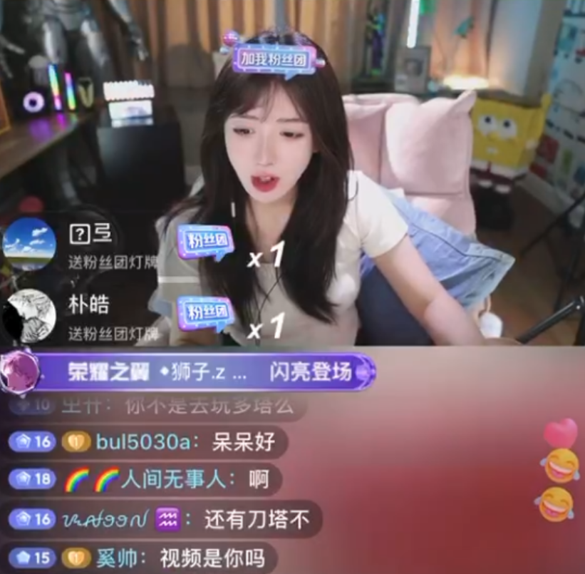 呆妹儿首秀遭黑粉造黄谣!晒报警立案书硬刚:必将追责到底!(图1) 呆妹儿首秀遭黑粉造黄谣!晒报警立案书硬刚:必将追责到底!(图1)