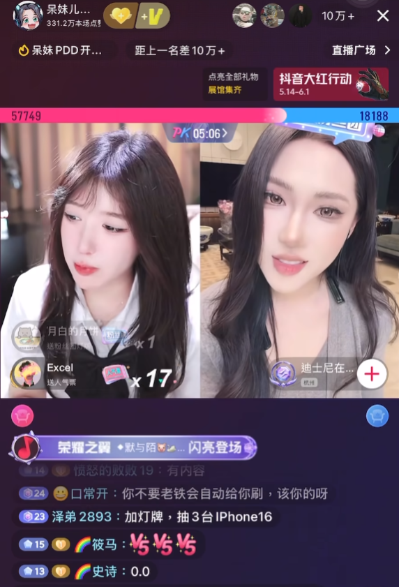 呆妹儿首秀遭黑粉造黄谣!晒报警立案书硬刚:必将追责到底!(图2) 呆妹儿首秀遭黑粉造黄谣!晒报警立案书硬刚:必将追责到底!(图2)