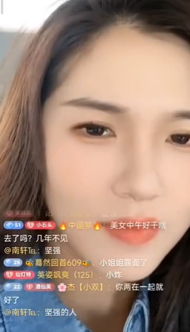YY续约文儿并赚不到钱？仙洋怒斥道家： 打坚强就跟你家诈骗一样(图3)