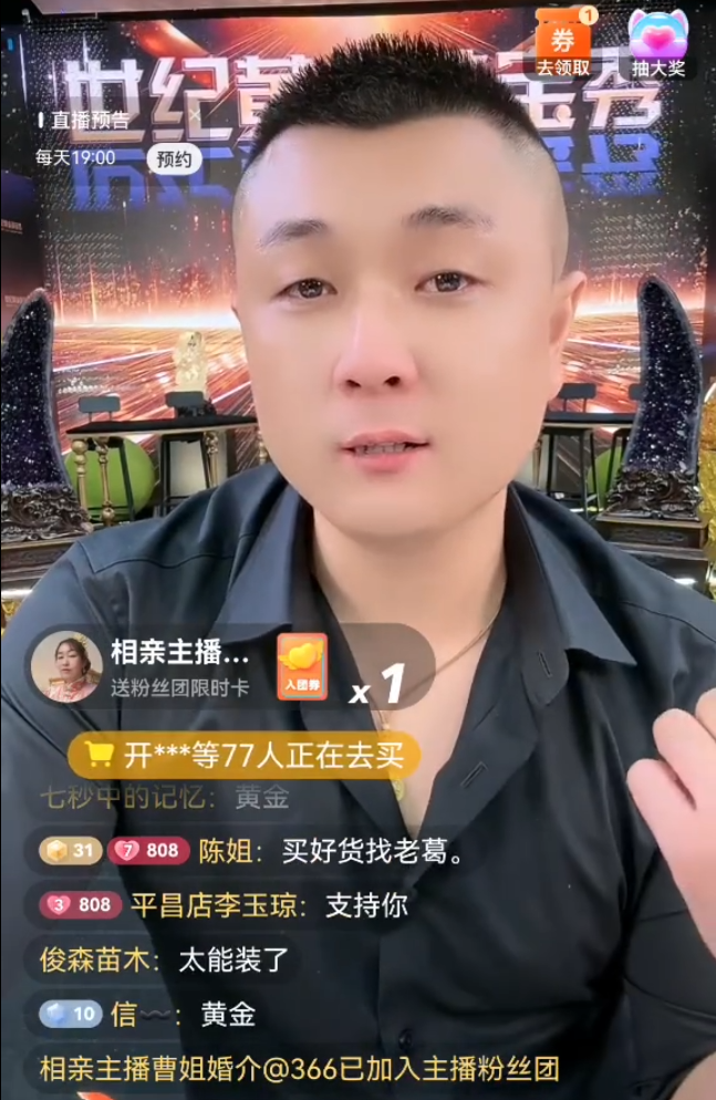 天佑知足常乐,后半生想低调!太原老葛说方丈没上进心不努力(图3) 天佑知足常乐,后半生想低调!太原老葛说方丈没上进心不努力(图3)