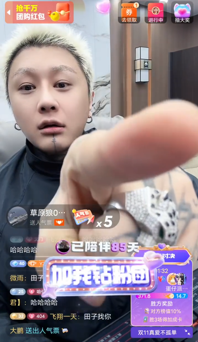 天佑知足常乐,后半生想低调!太原老葛说方丈没上进心不努力(图4) 天佑知足常乐,后半生想低调!太原老葛说方丈没上进心不努力(图4)