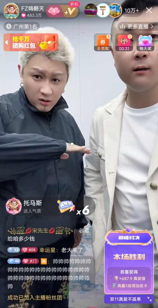 天佑知足常乐,后半生想低调!太原老葛说方丈没上进心不努力(图5) 天佑知足常乐,后半生想低调!太原老葛说方丈没上进心不努力(图5)