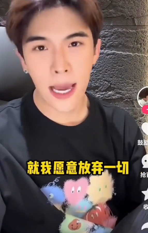 赘婿不可怕，宋浩然承认靠韩安冉上位！辛巴连麦刘老板撇清629关系(图2)