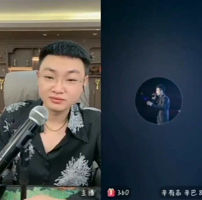 赘婿不可怕，宋浩然承认靠韩安冉上位！辛巴连麦刘老板撇清629关系(图5)