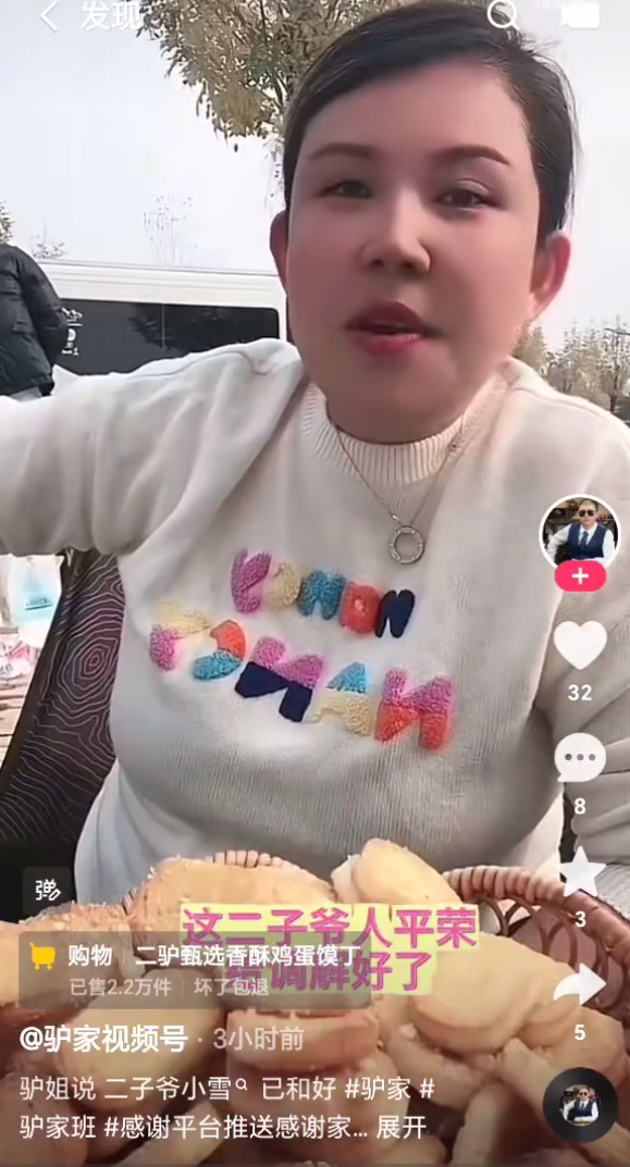 天启回应与懵圈分手:精神出轨驴姐透露平荣调解二子爷小雪?二子爷连麦骡子(图1) 天启回应与懵圈分手:精神出轨驴姐透露平荣调解二子爷小雪?二子爷连麦骡子(图1)