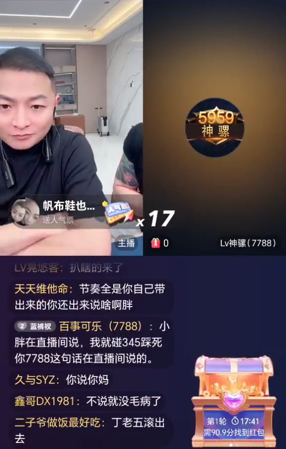 天启回应与懵圈分手:精神出轨驴姐透露平荣调解二子爷小雪?二子爷连麦骡子(图2) 天启回应与懵圈分手:精神出轨驴姐透露平荣调解二子爷小雪?二子爷连麦骡子(图2)
