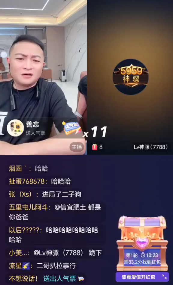 天启回应与懵圈分手:精神出轨驴姐透露平荣调解二子爷小雪?二子爷连麦骡子(图3) 天启回应与懵圈分手:精神出轨驴姐透露平荣调解二子爷小雪?二子爷连麦骡子(图3)
