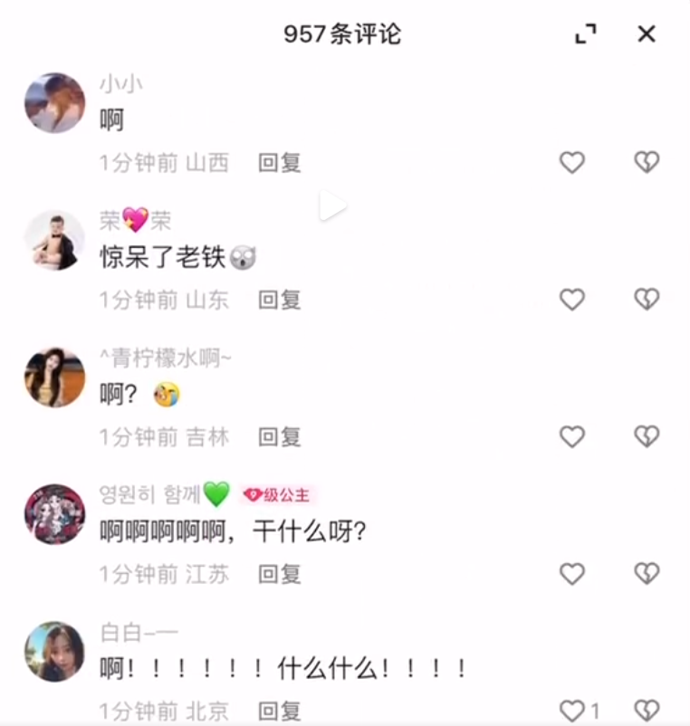 天启回应与懵圈分手:精神出轨驴姐透露平荣调解二子爷小雪?二子爷连麦骡子(图7) 天启回应与懵圈分手:精神出轨驴姐透露平荣调解二子爷小雪?二子爷连麦骡子(图7)
