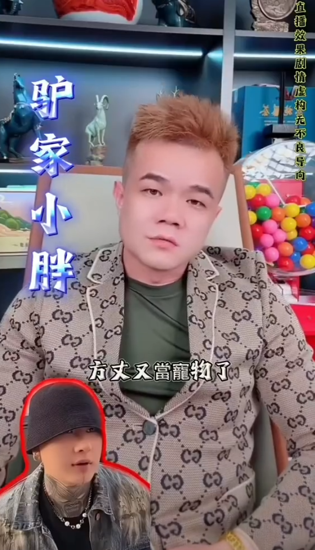 阿哲想姗姗,新歌送给前妻?方丈和老葛要才艺大比拼,大号或即将回归?(图6) 阿哲想姗姗,新歌送给前妻?方丈和老葛要才艺大比拼,大号或即将回归?(图6)