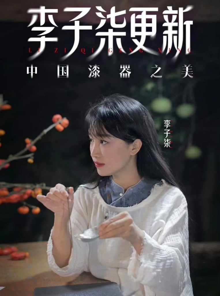 曾“鲸落万物生”,李子柒时隔三年回归,连更2条作品再登顶流(图5) 曾“鲸落万物生”,李子柒时隔三年回归,连更2条作品再登顶流(图5)