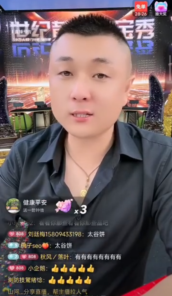 驴家大萱深夜失声痛哭,被欺负了?太原老葛讲述为何没人敢主动干我?(图1) 驴家大萱深夜失声痛哭,被欺负了?太原老葛讲述为何没人敢主动干我?(图1)