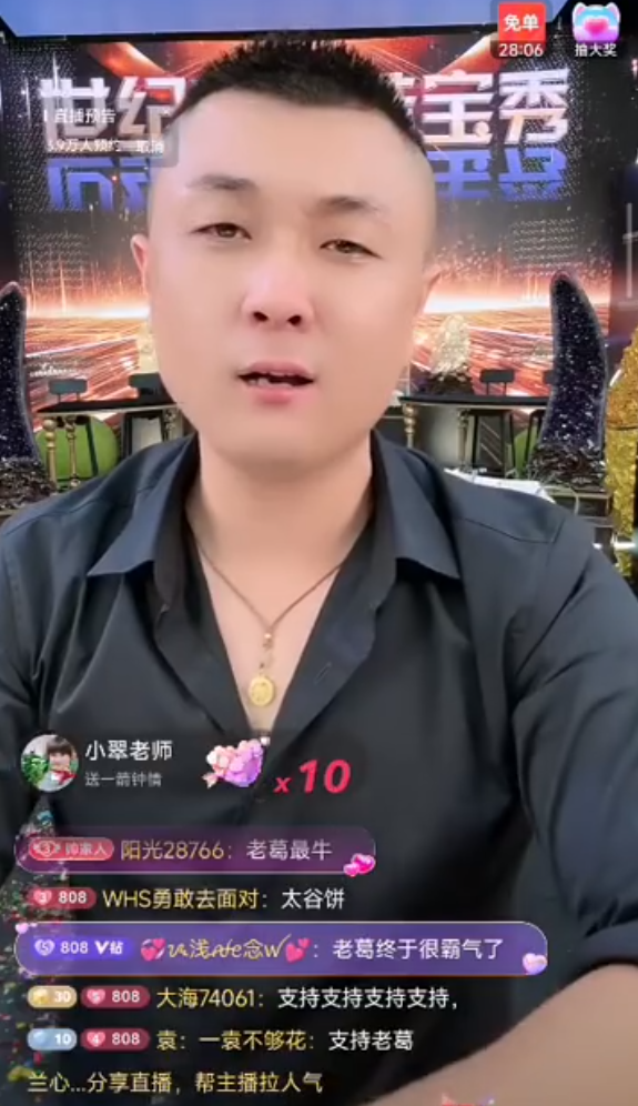 驴家大萱深夜失声痛哭,被欺负了?太原老葛讲述为何没人敢主动干我?(图2) 驴家大萱深夜失声痛哭,被欺负了?太原老葛讲述为何没人敢主动干我?(图2)