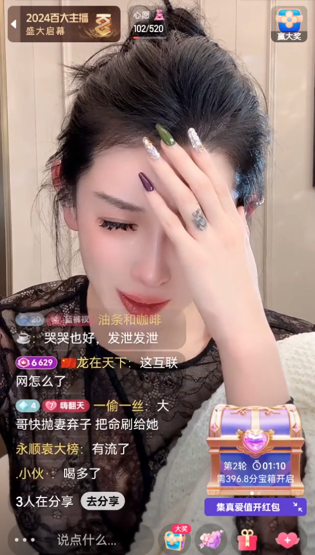 驴家大萱深夜失声痛哭,被欺负了?太原老葛讲述为何没人敢主动干我?(图4) 驴家大萱深夜失声痛哭,被欺负了?太原老葛讲述为何没人敢主动干我?(图4)