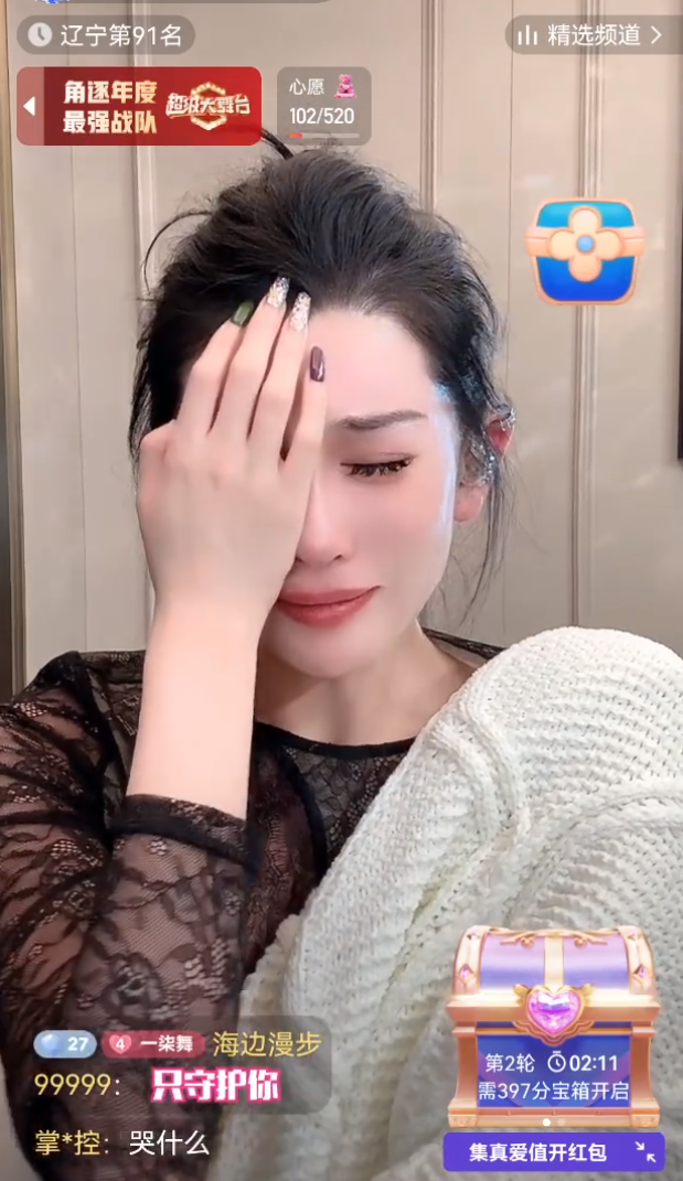 驴家大萱深夜失声痛哭,被欺负了?太原老葛讲述为何没人敢主动干我?(图5) 驴家大萱深夜失声痛哭,被欺负了?太原老葛讲述为何没人敢主动干我?(图5)