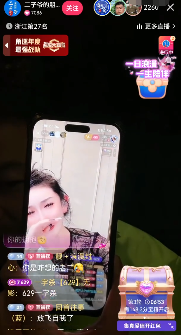 驴家大萱深夜失声痛哭,被欺负了?太原老葛讲述为何没人敢主动干我?(图6) 驴家大萱深夜失声痛哭,被欺负了?太原老葛讲述为何没人敢主动干我?(图6)