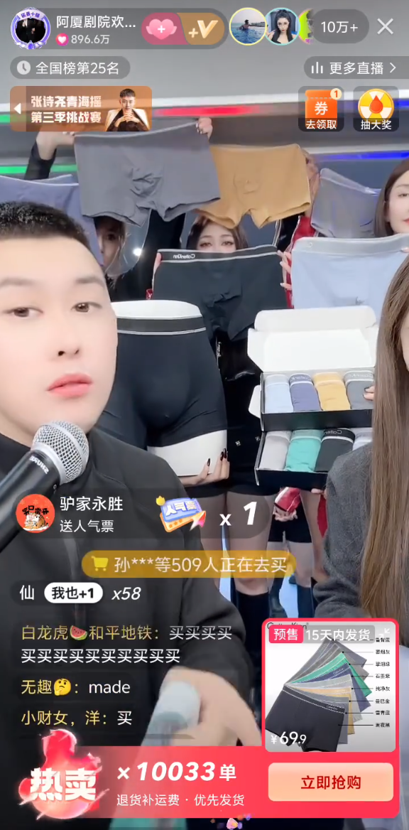 骡子每月要分期还仙洋25万？何婧婧讲述本来要签约小杨哥的(图2)