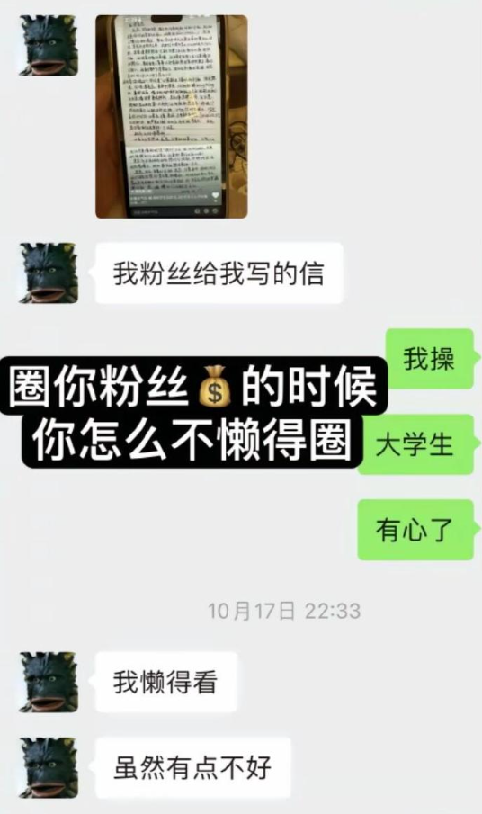 女网红被爆私生活混乱,两男友安排在同一家酒店?发文致歉前男友(图4) 女网红被爆私生活混乱,两男友安排在同一家酒店?发文致歉前男友(图4)