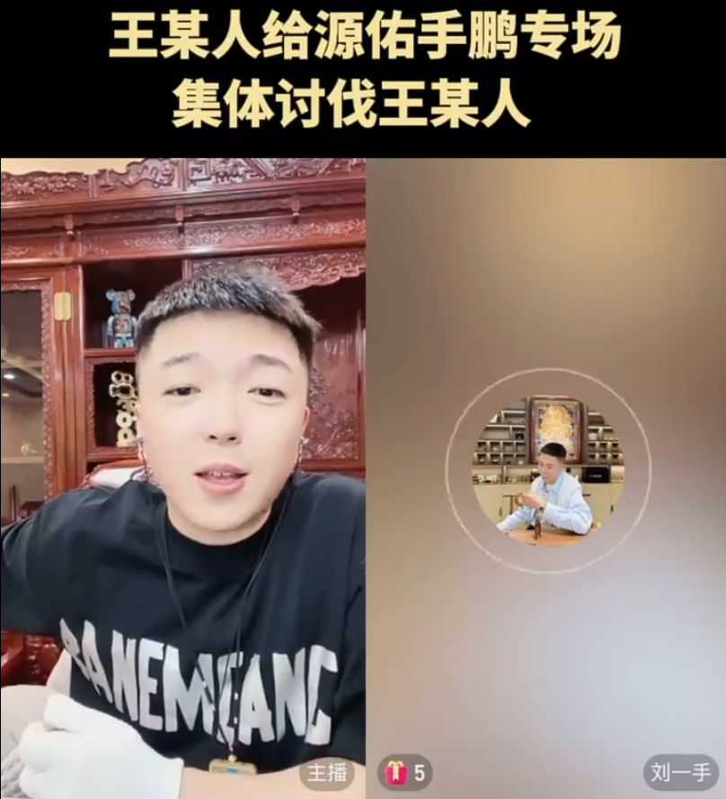 方丈喊话宇文泡,和你不熟再敢给我起外号,应该问天佑意见,王某人热度没接好(图3) 方丈喊话宇文泡,和你不熟再敢给我起外号,应该问天佑意见,王某人热度没接好(图3)