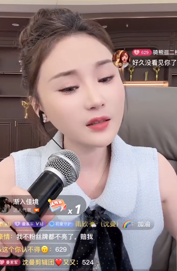 韦雪自曝经济困难,2000块都掏不出?沈曼喊话:不需要朋友,拼到今天靠的是自己(图1) 韦雪自曝经济困难,2000块都掏不出?沈曼喊话:不需要朋友,拼到今天靠的是自己(图1)