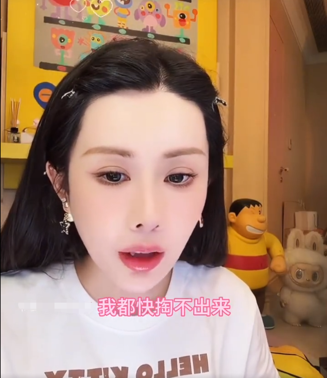 韦雪自曝经济困难,2000块都掏不出?沈曼喊话:不需要朋友,拼到今天靠的是自己(图4) 韦雪自曝经济困难,2000块都掏不出?沈曼喊话:不需要朋友,拼到今天靠的是自己(图4)