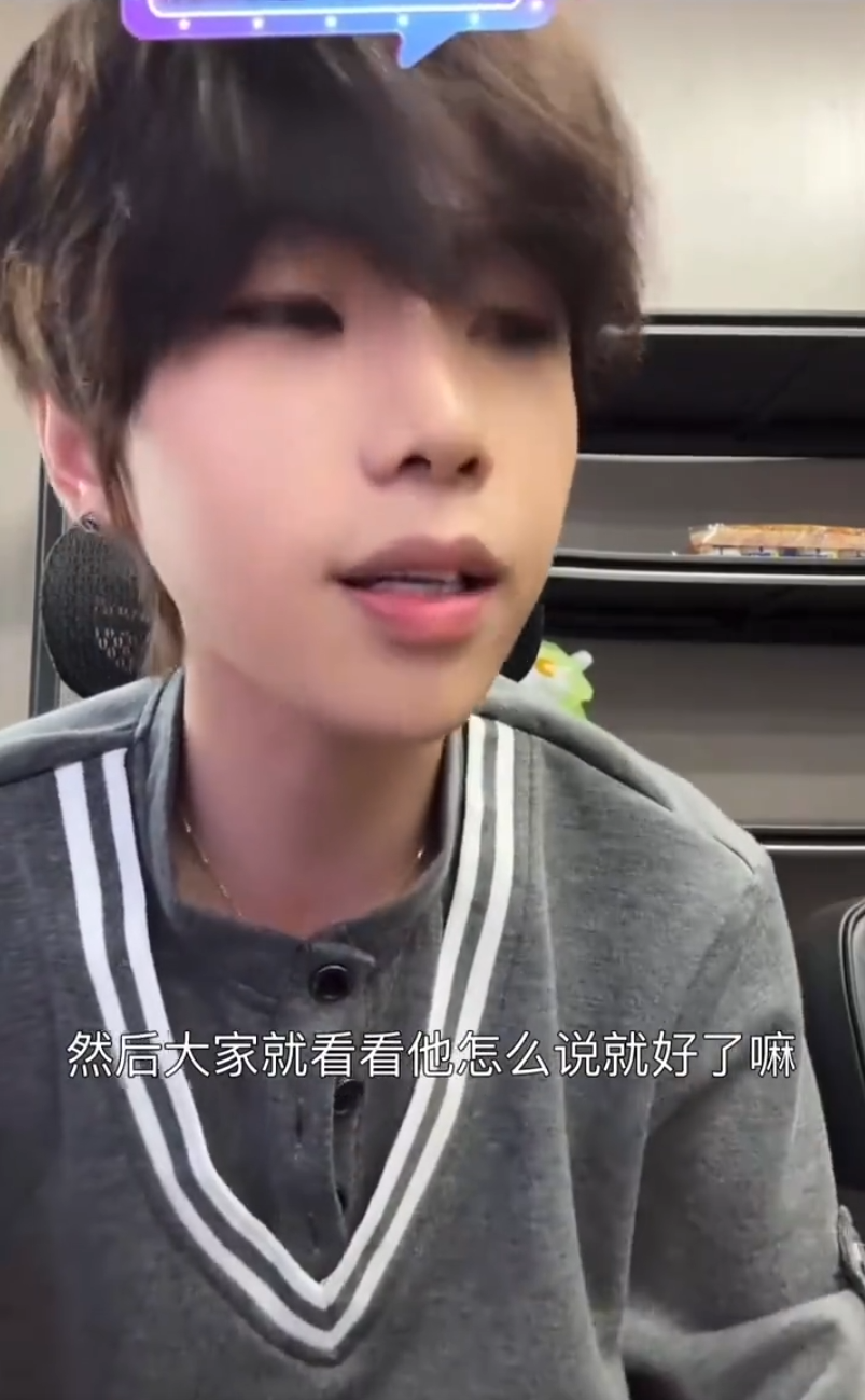 K总直播回应何秋亊事件:理性发声,拒绝盲目护短,太原老葛7号背水一战(图2) K总直播回应何秋亊事件:理性发声,拒绝盲目护短,太原老葛7号背水一战(图2)