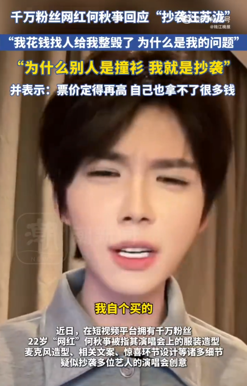 K总直播回应何秋亊事件:理性发声,拒绝盲目护短,太原老葛7号背水一战(图3) K总直播回应何秋亊事件:理性发声,拒绝盲目护短,太原老葛7号背水一战(图3)