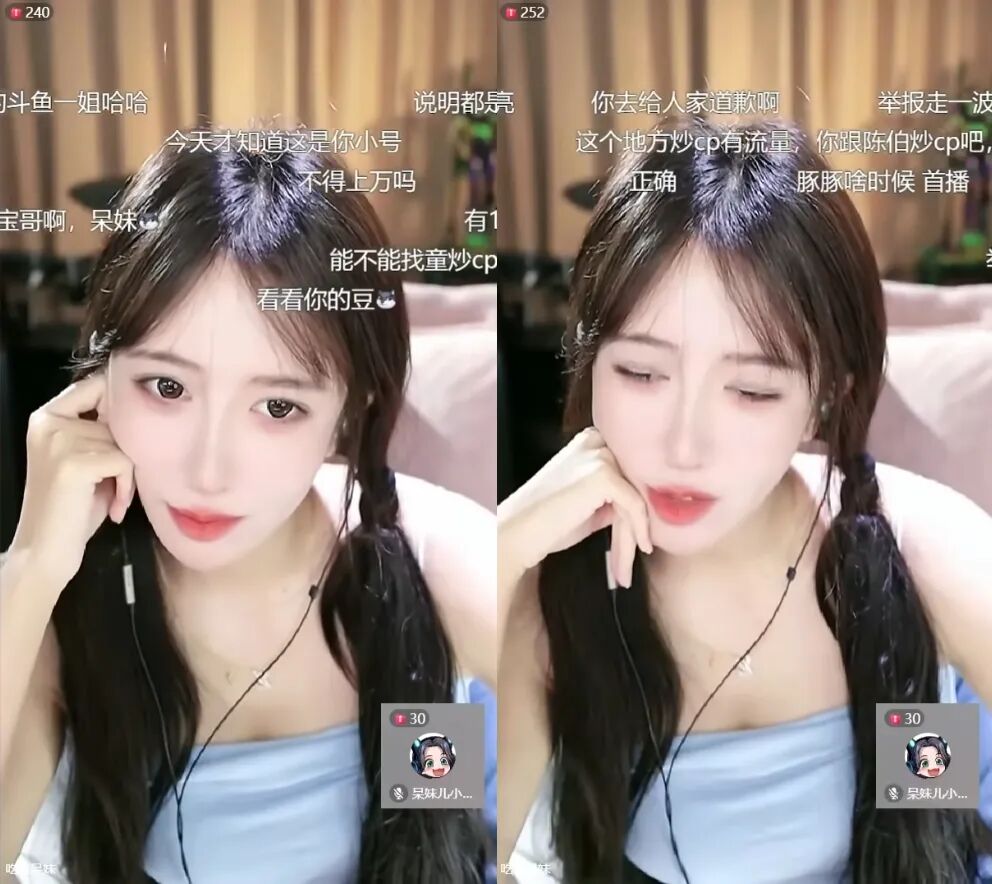 被黑粉造黄谣,首秀高光后迅速跌落,呆妹儿谈与刘杀鸡仅合作关系(图3) 被黑粉造黄谣,首秀高光后迅速跌落,呆妹儿谈与刘杀鸡仅合作关系(图3)