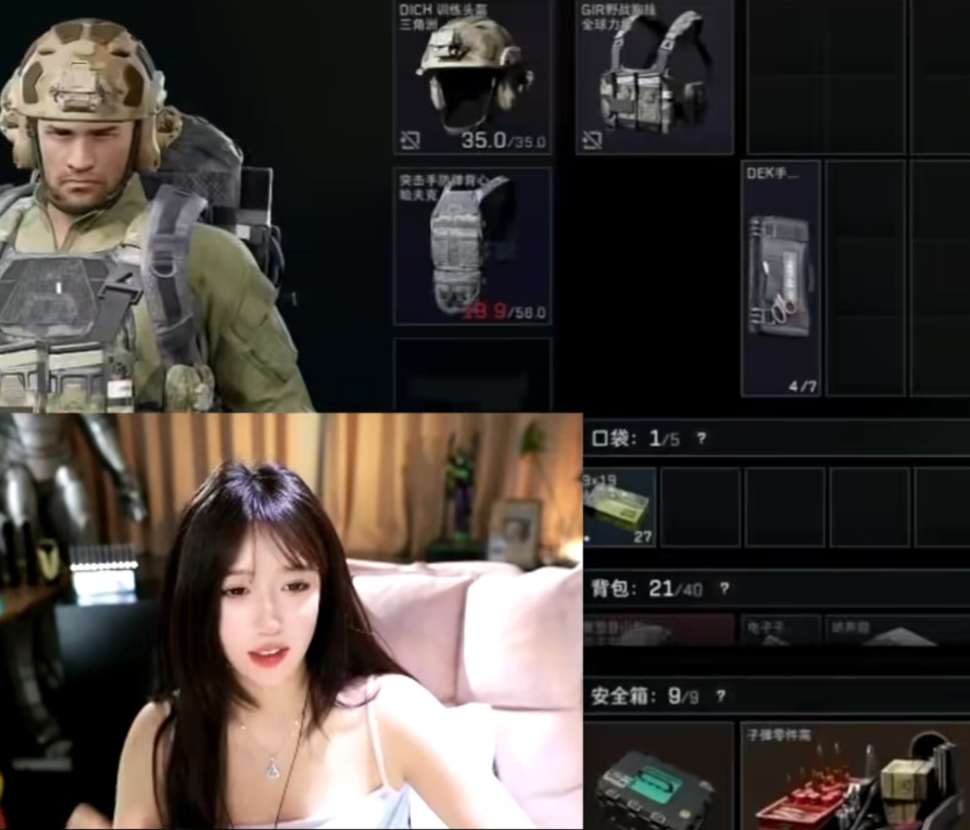 被黑粉造黄谣,首秀高光后迅速跌落,呆妹儿谈与刘杀鸡仅合作关系(图5) 被黑粉造黄谣,首秀高光后迅速跌落,呆妹儿谈与刘杀鸡仅合作关系(图5)