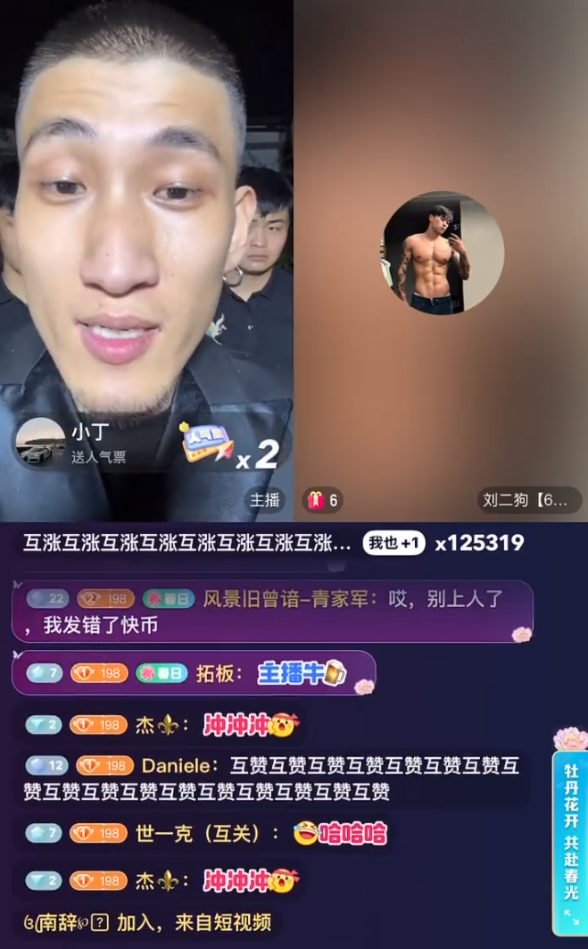 我是2893铁粉,天佑隔空打招呼阿哲!刘二狗高调回归十点档!约战肖天赐(图5) 我是2893铁粉,天佑隔空打招呼阿哲!刘二狗高调回归十点档!约战肖天赐(图5)