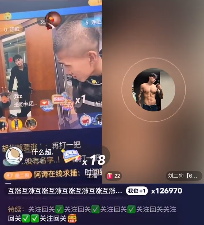 我是2893铁粉,天佑隔空打招呼阿哲!刘二狗高调回归十点档!约战肖天赐(图6) 我是2893铁粉,天佑隔空打招呼阿哲!刘二狗高调回归十点档!约战肖天赐(图6)