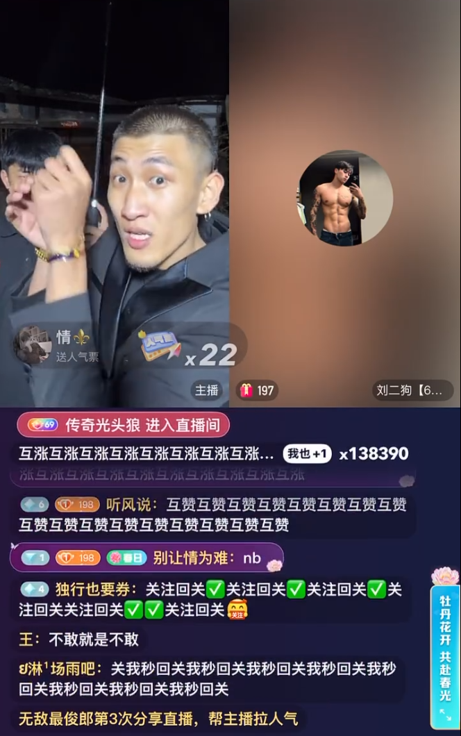 我是2893铁粉,天佑隔空打招呼阿哲!刘二狗高调回归十点档!约战肖天赐(图7) 我是2893铁粉,天佑隔空打招呼阿哲!刘二狗高调回归十点档!约战肖天赐(图7)