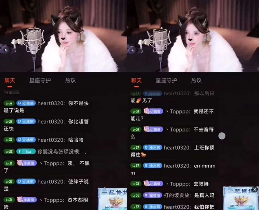 不如找个老公养我!舞蹈女主播到期后就退网,直播已经挣不到钱了(图3) 不如找个老公养我!舞蹈女主播到期后就退网,直播已经挣不到钱了(图3)