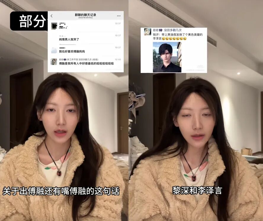 身材好就露出来?美女Coser被公司逼着擦边?发布17分钟视频道歉(图9) 身材好就露出来?美女Coser被公司逼着擦边?发布17分钟视频道歉(图9)