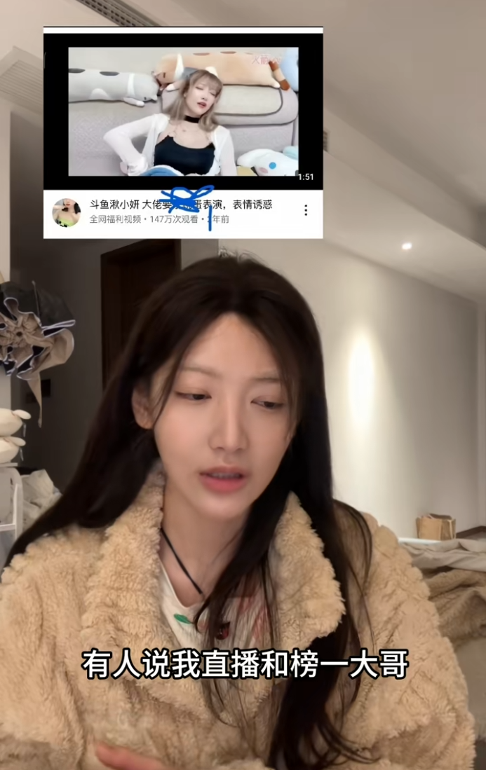 身材好就露出来?美女Coser被公司逼着擦边?发布17分钟视频道歉(图10) 身材好就露出来?美女Coser被公司逼着擦边?发布17分钟视频道歉(图10)