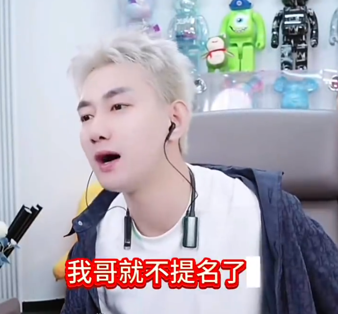 阿哲谈带货,破千万必定哭!暗签主播老塔再专场阿哲,回应聊天记录(图2) 阿哲谈带货,破千万必定哭!暗签主播老塔再专场阿哲,回应聊天记录(图2)