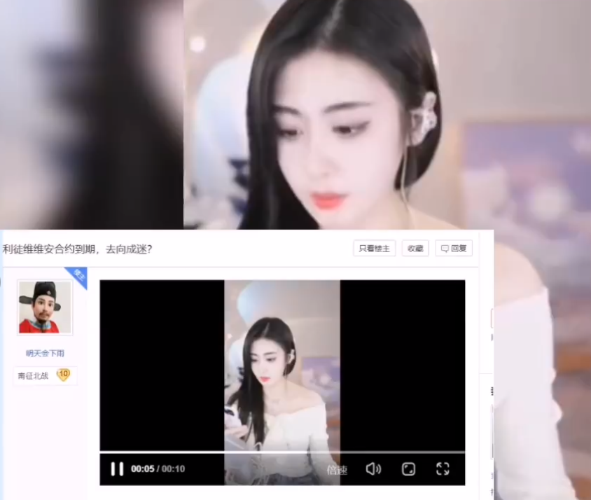 阿哲谈带货,破千万必定哭!暗签主播老塔再专场阿哲,回应聊天记录(图4) 阿哲谈带货,破千万必定哭!暗签主播老塔再专场阿哲,回应聊天记录(图4)