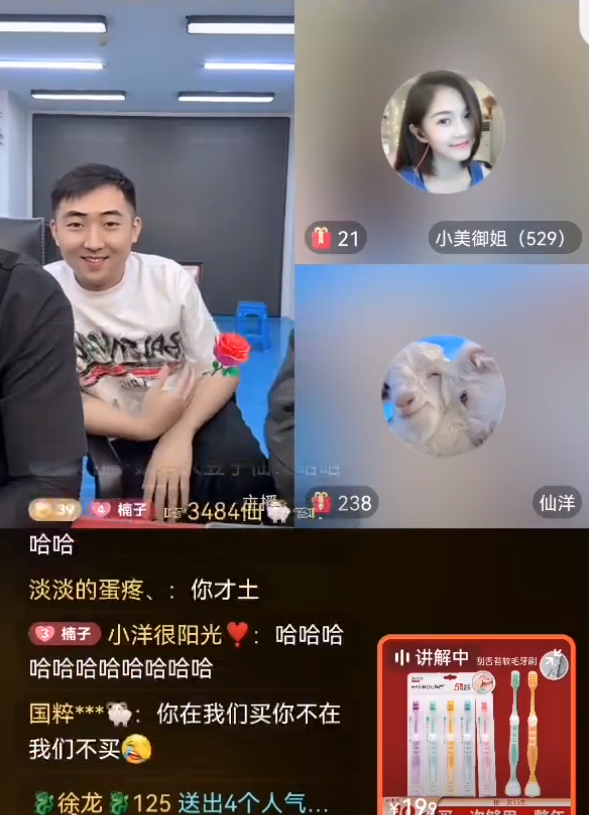 辛巴受邀直播中国航展,太土了,仙洋让小美御姐学小伊伊衣品穿搭(图5) 辛巴受邀直播中国航展,太土了,仙洋让小美御姐学小伊伊衣品穿搭(图5)