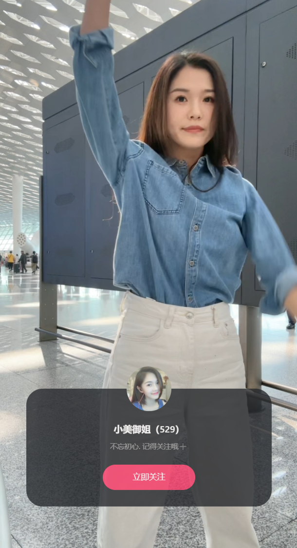 辛巴受邀直播中国航展,太土了,仙洋让小美御姐学小伊伊衣品穿搭(图6) 辛巴受邀直播中国航展,太土了,仙洋让小美御姐学小伊伊衣品穿搭(图6)